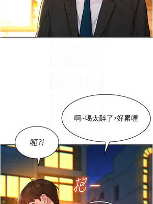 她們的最愛.ZIP 16-17話_16_11_mxrd