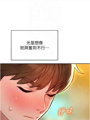 她們的最愛.ZIP 16-17話_16_12_jysv