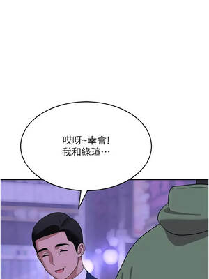斯文壞貓貓 11-12話_11_01_qbul
