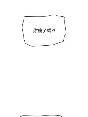 斯文壞貓貓 11-12話_11_05_clji