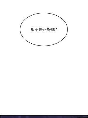 斯文壞貓貓 11-12話_11_06_wbvg