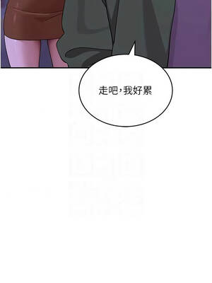 斯文壞貓貓 11-12話_11_07_eoot