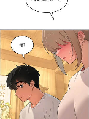 斯文壞貓貓 11-12話_11_12_fbwx