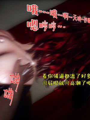 [qmsuzi] 被染绿的幸福 11_008
