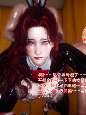 [qmsuzi] 被染绿的幸福 11_010