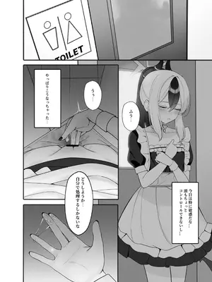 [JMao (JMao睫毛)] 指先ひとつ分の距離 2 (ブルーアーカイブ) [DL版]_0011