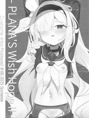 [A-icu 龍の巣 (Qwertame)] 星奈的摯願之星2_0002