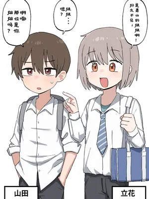 [らきろろむ] FANBOX 25 07-31 #+@｜(最爱吃手手的大bt个人汉化)_0002