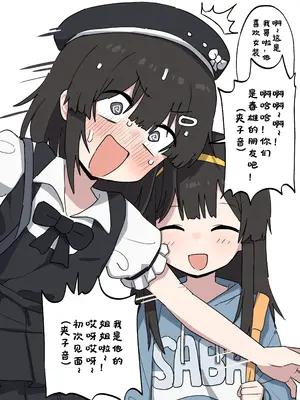 [らきろろむ] FANBOX 25 07-31 #+@｜(最爱吃手手的大bt个人汉化)_0003