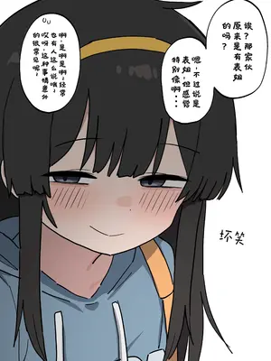 [らきろろむ] FANBOX 25 07-31 #+@｜(最爱吃手手的大bt个人汉化)_0004