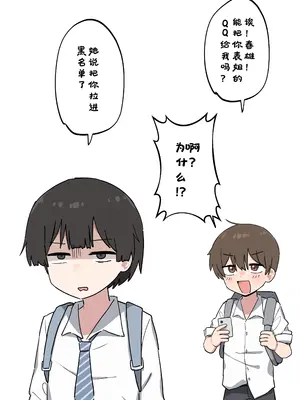 [らきろろむ] FANBOX 25 07-31 #+@｜(最爱吃手手的大bt个人汉化)_0005