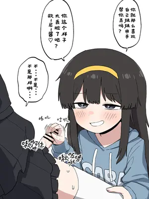 [らきろろむ] FANBOX 25 07-31 #+@｜(最爱吃手手的大bt个人汉化)_0009
