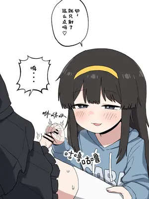 [らきろろむ] FANBOX 25 07-31 #+@｜(最爱吃手手的大bt个人汉化)_0010