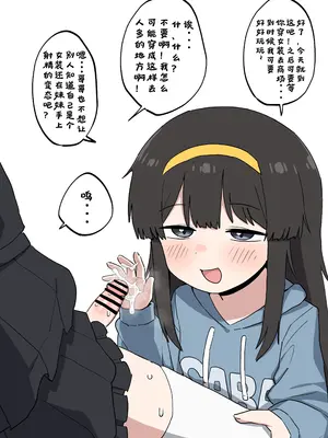 [らきろろむ] FANBOX 25 07-31 #+@｜(最爱吃手手的大bt个人汉化)_0011