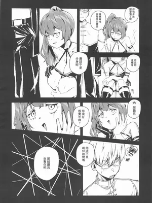 [肥肥紅鳥保育園區[肥肥紅鳥CookCA] 尤蓓爾催情靈藥餅_0007
