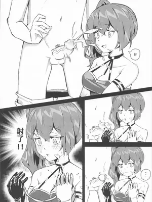 [肥肥紅鳥保育園區[肥肥紅鳥CookCA] 尤蓓爾催情靈藥餅_0009