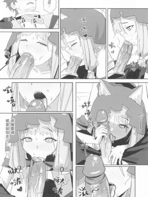 [邪惡明太子 (邪惡明太子)] 當洛西化身野獸_0010