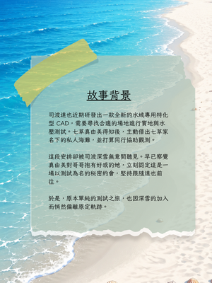Ntrzelda shiba miyuki chap 1 [AI Generated]_002_2