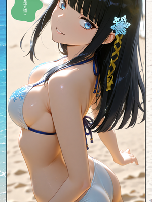 Ntrzelda shiba miyuki chap 1 [AI Generated]_011_11
