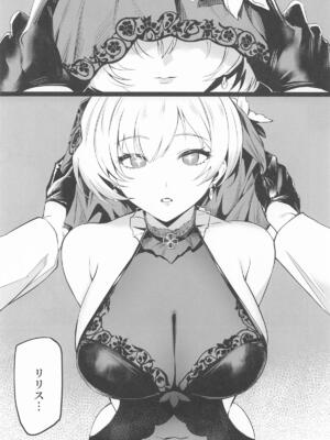 (C108) [Noir Complex (NR)] リリーバイスと面談する (勝利の女神：NIKKE)_0002
