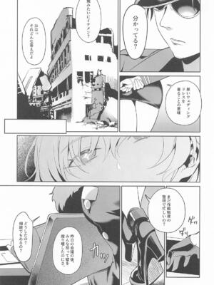 (C108) [Noir Complex (NR)] リリーバイスと面談する (勝利の女神：NIKKE)_0004