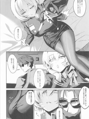 (C108) [Noir Complex (NR)] リリーバイスと面談する (勝利の女神：NIKKE)_0005