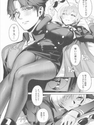 (C108) [Noir Complex (NR)] リリーバイスと面談する (勝利の女神：NIKKE)_0007