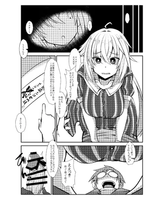 [今川亭 (今川あきら)] でっかいスティレットといちゃいちゃエッチする本 (フレームアームズ・ガール) [DL版]_0003