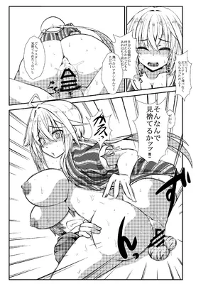 [今川亭 (今川あきら)] でっかいスティレットといちゃいちゃエッチする本 (フレームアームズ・ガール) [DL版]_0006
