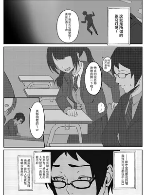 [毎日エンゼル] 魔剣転生〜転生したら最強の魔剣になった俺、 使われるたびに美少女を欲情させてしまう件について〜 [ペンギン堂] [DL版]_0003