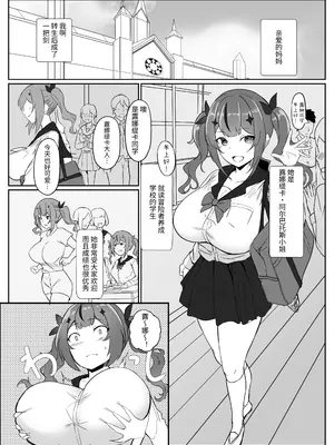 [毎日エンゼル] 魔剣転生〜転生したら最強の魔剣になった俺、 使われるたびに美少女を欲情させてしまう件について〜 [ペンギン堂] [DL版]_0007