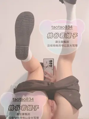 桃谷若姬子 (Taogu ruo ji zi) - Collection_007