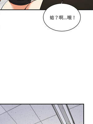 家教住我家 106-107話_106_04_wkkp
