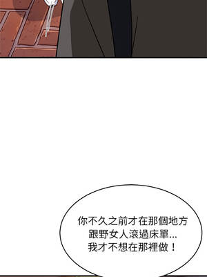 家教住我家 106-107話_106_09_lmwc