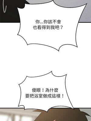 家教住我家 106-107話_106_12_ejwv