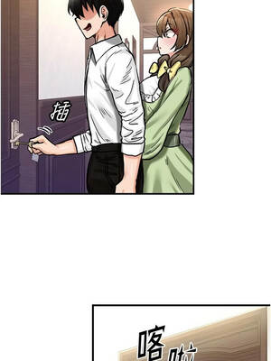 這一世我要開後宮 19-20話_19_04_jwmo