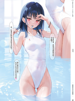 [mignon] (C105) 透けおなか 総集編 [eve重嵌] [ai無修正]_SUKEONAKA_09
