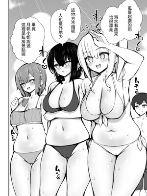 [いづれ] 家出ギャルな先輩は簡単にヤらせてくれる6 [夜戦玖百回] [DL版]_0012