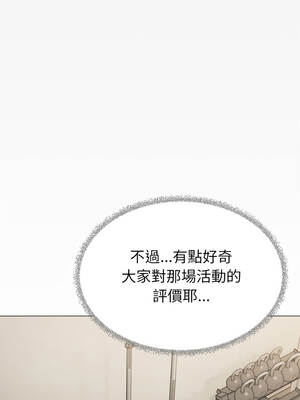 缺德鄰居麥相害 95-96話_95_04_roha