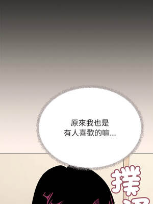 缺德鄰居麥相害 95-96話_95_07_tfvj