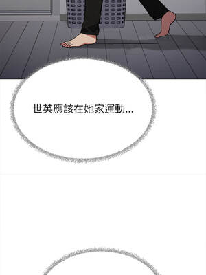 缺德鄰居麥相害 95-96話_95_09_rute