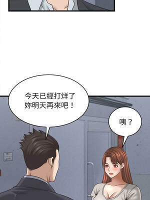 與人妻有個祕密 53-54話_53_01_yonr
