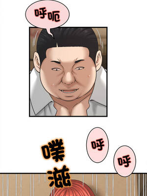 與人妻有個祕密 53-54話_53_03_weao