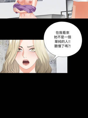 愛上弟子 37-38話_37_3_quli