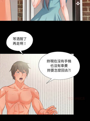 愛上弟子 37-38話_37_5_pkvq