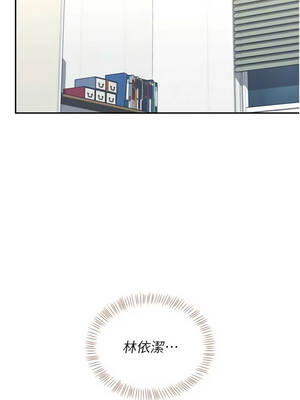 飛機杯女神連線中 74-75話_74_03_qjbp