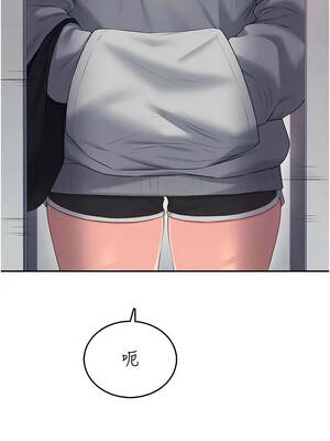 飛機杯女神連線中 74-75話_74_02_dnim