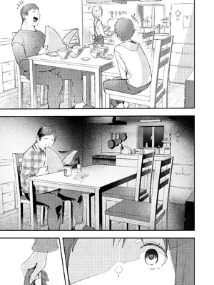 [森の人 (木山ヒト)] 幼馴染が上京中に幼馴染の父と抱いた [中国翻訳] [DL版]_0005