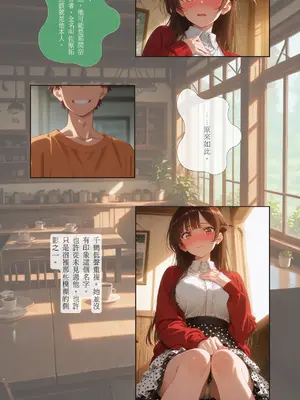 Ntrzelda Ichinose chizuru_007