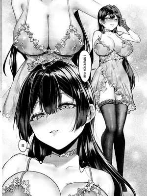 [坊橋夜泊] 藤の花が咲くまで3 [中国翻訳] [DL版]_0005
